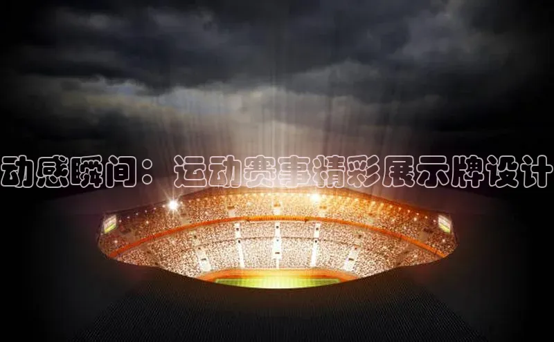 九游会j9官网登录入口