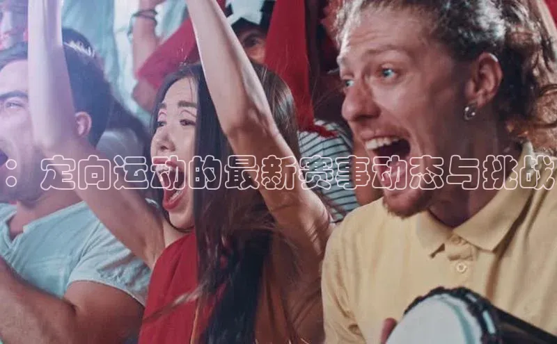 j9九游真人游戏第一平台