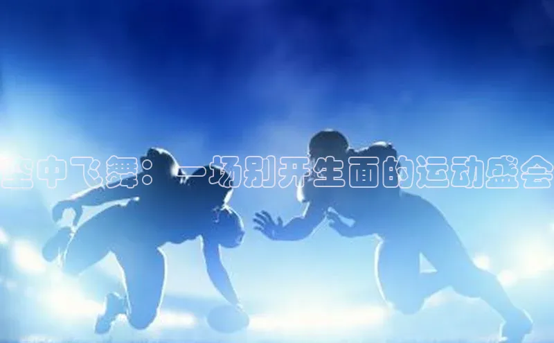 九游会J9.(中国)官方网站