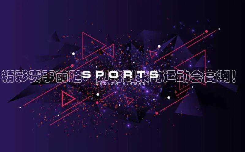 j9九游会登录入口首页旧版