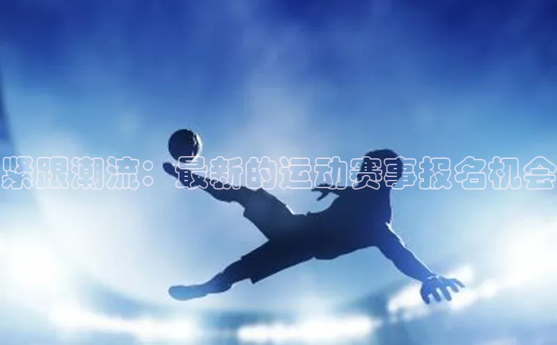九游会ag老哥俱乐部入口