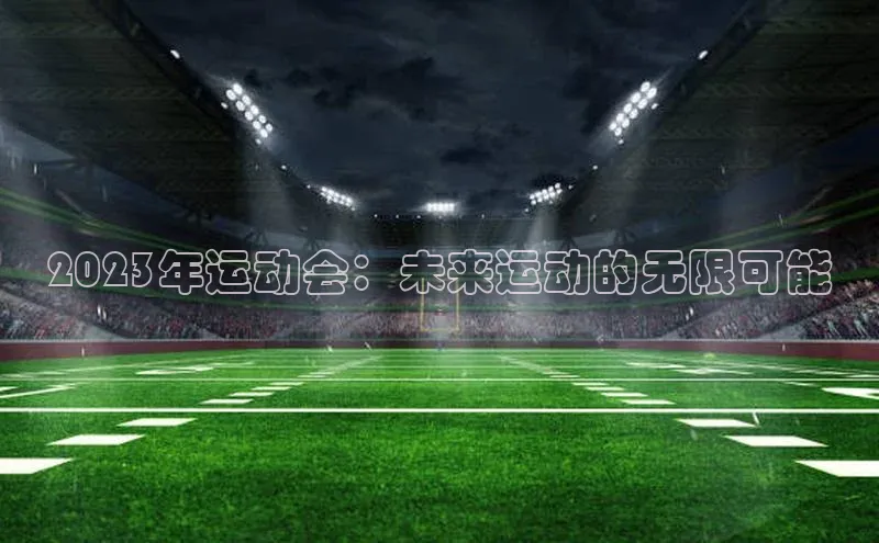 九游登录