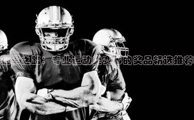 九游会登录j9入口官网