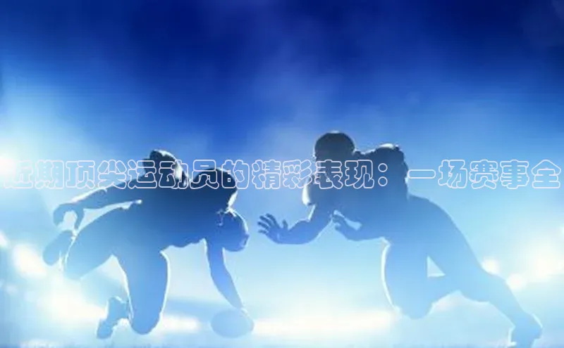 九游j9登录入口首页