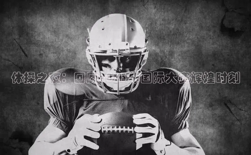 九游会J9.(中国)官方网站