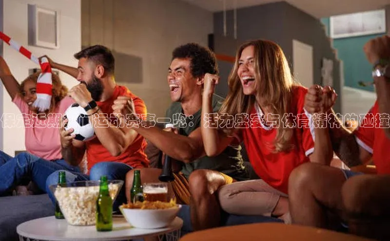 j9九游会官网-真人游戏第一品牌