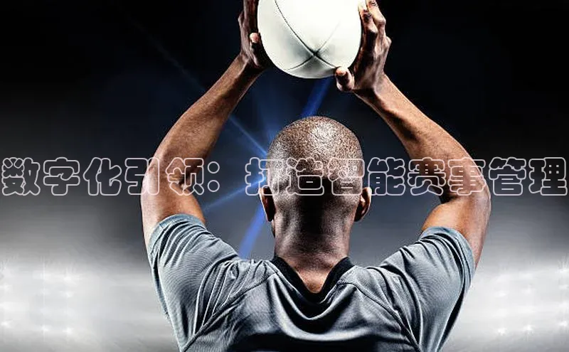 九游会登录j9入口官网