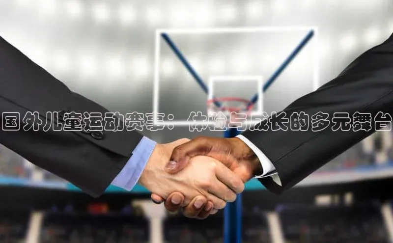 j9九游会最新地址