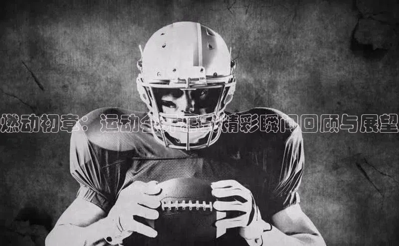 九游会·(J9)官方网站