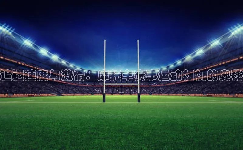 九游会j9官网登录入口