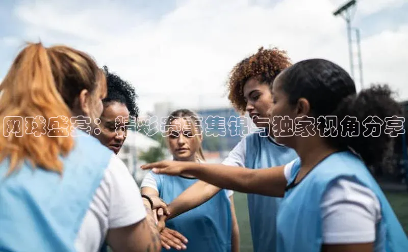 j9九游会官网-真人游戏第一品牌