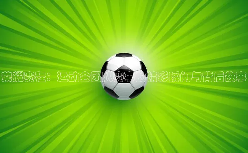 j9九游会最新地址