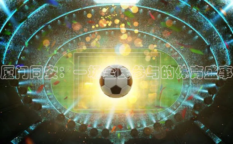 J9九游会老哥俱乐部