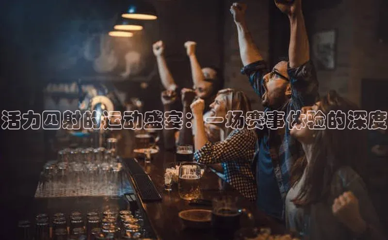 j9九游会最新地址