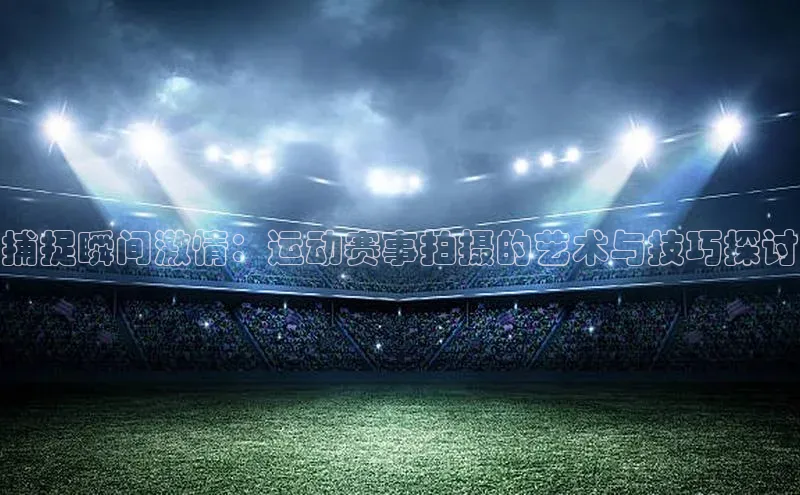 九游官网首页登录入口