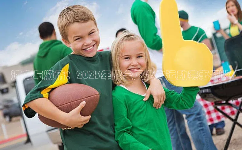 j9九游会国际站官方网站