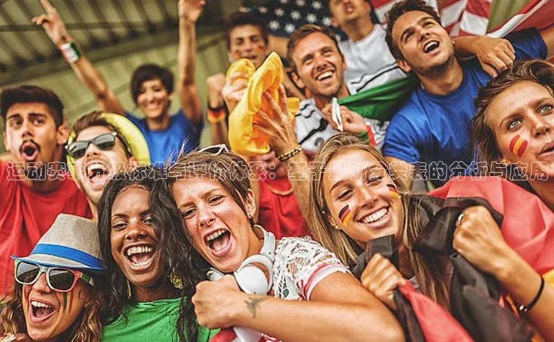 j9九游会真人第一品牌