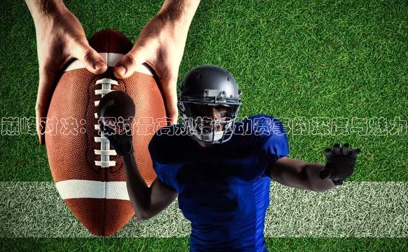 j9九游会国际站官方网站