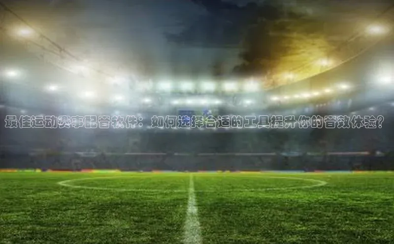 九游会登录j9入口官网