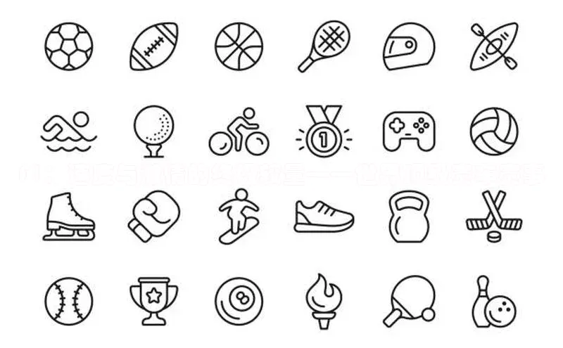 j9九游会官网真人游戏第一品牌