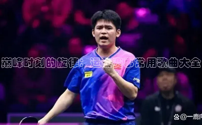 j9九游会真人第一品牌