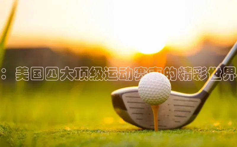 ag九游会j9官方网站j9