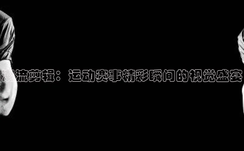九游会登录j9入口官网